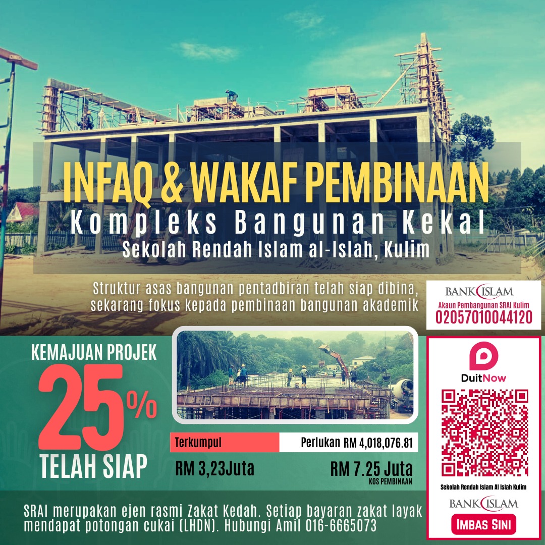 Image News